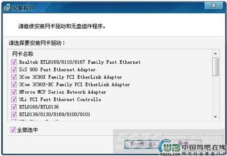 更快、更便捷 快吧网吧无盘系统深度评测