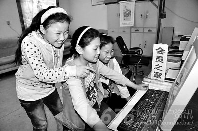 绿色网吧免费开放