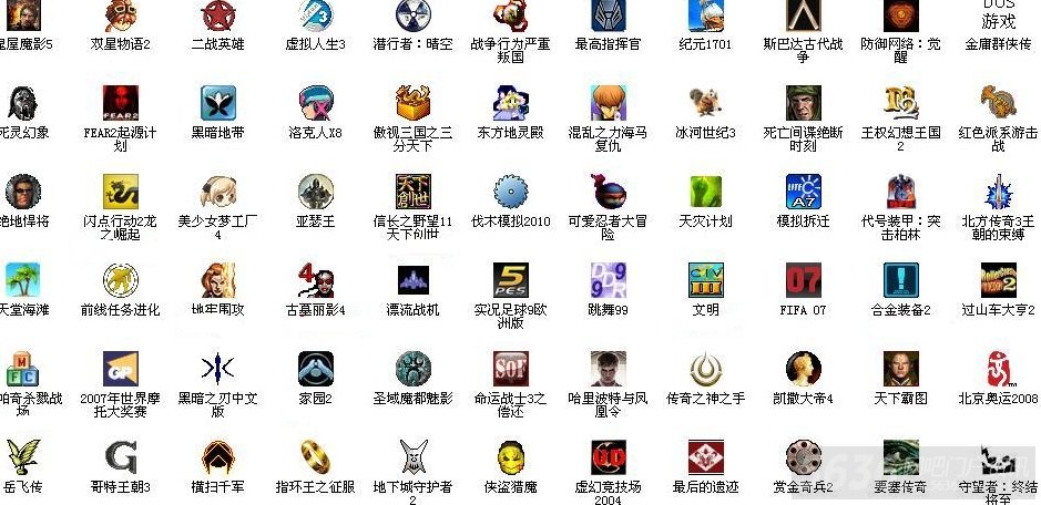 现在网吧单机游戏合集都有什么